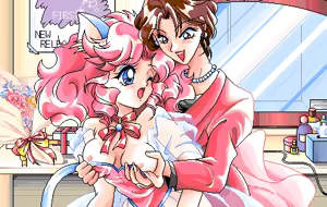 Page 54 of Yume no Sei - preview thumbnail