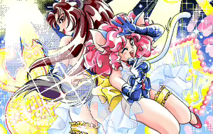 Page 75 of Yume no Sei - preview thumbnail