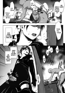 Page 4 of Ai no Katachi - preview thumbnail