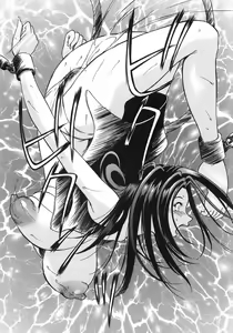 Page 152 of Ana Okashi - preview thumbnail