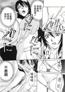Page 33 of Ana Okashi - preview thumbnail