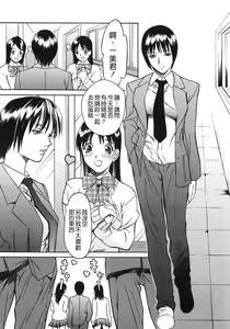 Page 56 of Ana Okashi - preview thumbnail