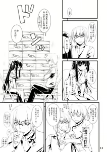 Page 3 of Seifuku Rakuen Extra 08 - preview thumbnail