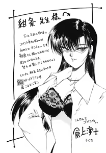 Page 168 of Erotica 2000 - preview thumbnail