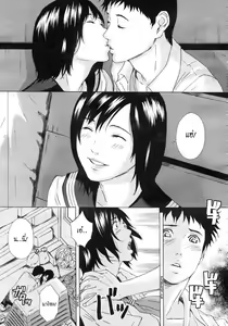Page 3 of Wednesday After School - preview thumbnail