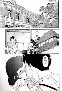 Glass — hentai manga cover on Fhentai