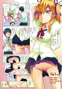 Page 10 of Sho-Pan!! - preview thumbnail