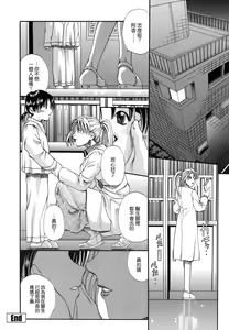 Page 176 of Mama -Painful Love- - preview thumbnail