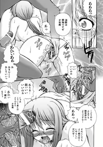 Page 117 of COMIC AUN 2005-12 Vol. 115 - preview thumbnail