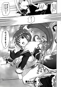 Page 233 of COMIC AUN 2005-12 Vol. 115 - preview thumbnail