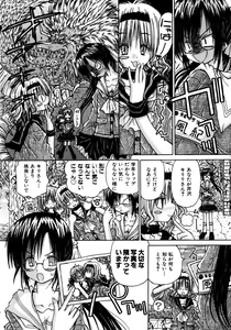 Page 370 of COMIC AUN 2005-12 Vol. 115 - preview thumbnail