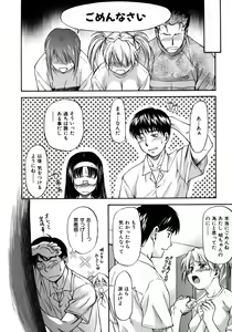 Page 56 of COMIC AUN 2005-12 Vol. 115 - preview thumbnail