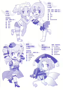 Page 3 of Akuma de Konkatsu! - preview thumbnail
