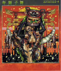 Masamune Shirow - Togihime Zohoushi — hentai manga cover on Fhentai