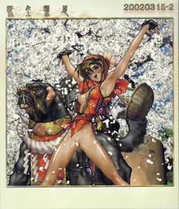 Page 4 of Masamune Shirow - Togihime Zohoushi - preview thumbnail