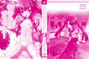 Page 3 of Imouto Jealousy - Sister Jealousy - preview thumbnail