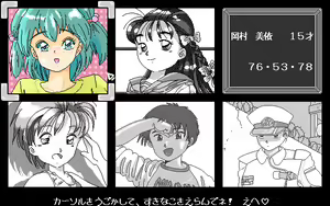Page 75 of Hana Yori Dango - preview thumbnail