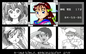 Page 76 of Hana Yori Dango - preview thumbnail
