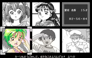 Page 77 of Hana Yori Dango - preview thumbnail