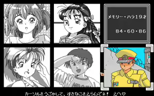 Page 78 of Hana Yori Dango - preview thumbnail