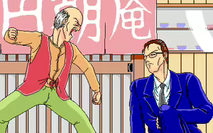 Page 91 of Hana Yori Dango - preview thumbnail