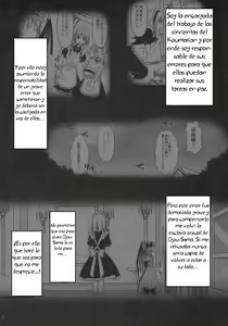 Page 3 of R Saku -Sakuya e no Batsu- - preview thumbnail