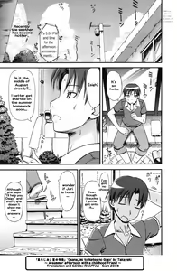 Osananajimi to Natsu no Gogo | Summer afternoon with a Childhood Friend — hentai manga cover on Fhentai