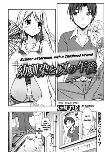 Page 2 of Osananajimi to Natsu no Gogo | Summer afternoon with a Childhood Friend - preview thumbnail