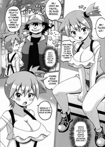 Page 3 of Kasumi to Mei no Hon - preview thumbnail