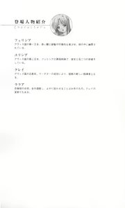 Page 14 of Tou no Naka no Himegimi - preview thumbnail