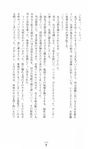 Page 35 of Tou no Naka no Himegimi - preview thumbnail