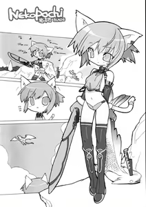 Page 3 of ZEALOT ON BLADE - preview thumbnail
