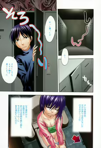 Page 152 of Girl's Heaven! - preview thumbnail