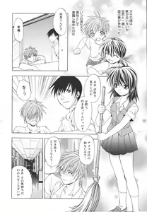 Page 167 of Girl's Heaven! - preview thumbnail