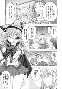 Page 23 of Girl's Heaven! - preview thumbnail