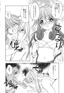 Page 30 of Girl's Heaven! - preview thumbnail