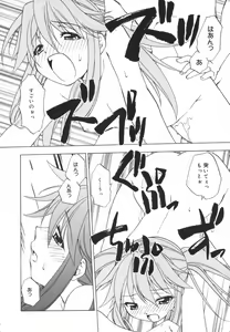 Page 34 of Girl's Heaven! - preview thumbnail