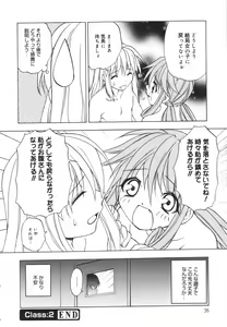 Page 36 of Girl's Heaven! - preview thumbnail