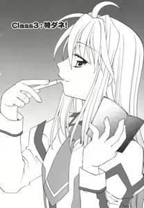 Page 38 of Girl's Heaven! - preview thumbnail