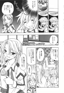 Page 41 of Girl's Heaven! - preview thumbnail
