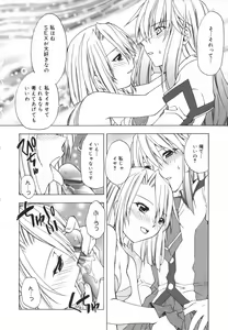 Page 42 of Girl's Heaven! - preview thumbnail