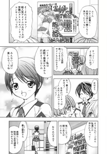 Page 53 of Girl's Heaven! - preview thumbnail