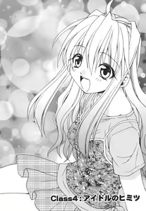 Page 54 of Girl's Heaven! - preview thumbnail