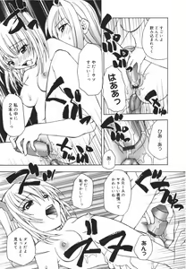 Page 65 of Girl's Heaven! - preview thumbnail