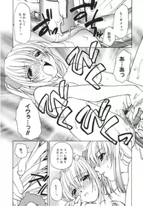 Page 66 of Girl's Heaven! - preview thumbnail