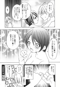 Page 68 of Girl's Heaven! - preview thumbnail