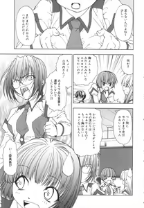 Page 69 of Girl's Heaven! - preview thumbnail