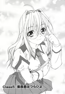 Page 70 of Girl's Heaven! - preview thumbnail