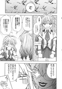 Page 7 of Girl's Heaven! - preview thumbnail