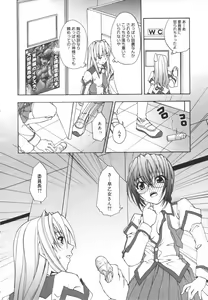 Page 72 of Girl's Heaven! - preview thumbnail